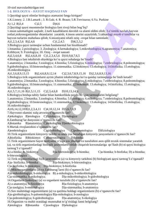 Biologiya faniga mavzulashtirilgan test
