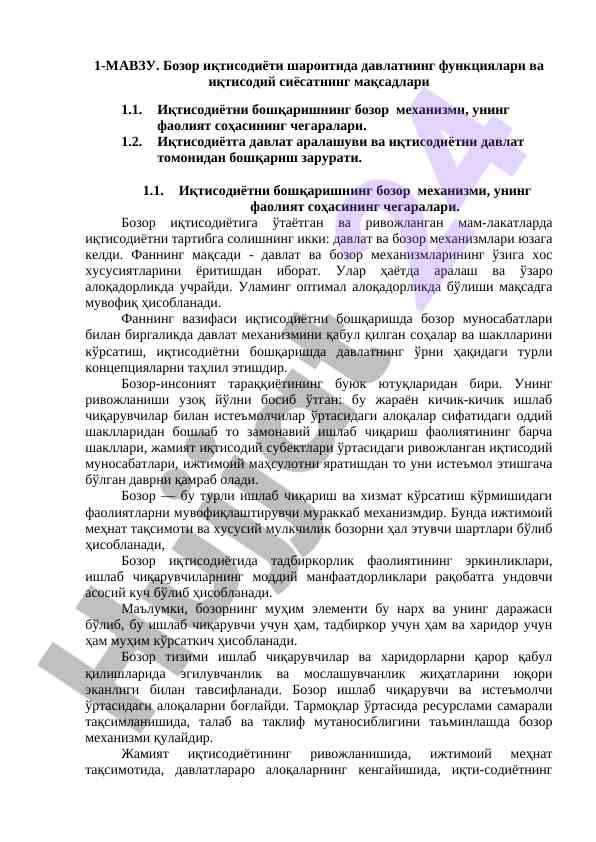 Dovlat va bozor mexanizmlari iqtisodiyotida