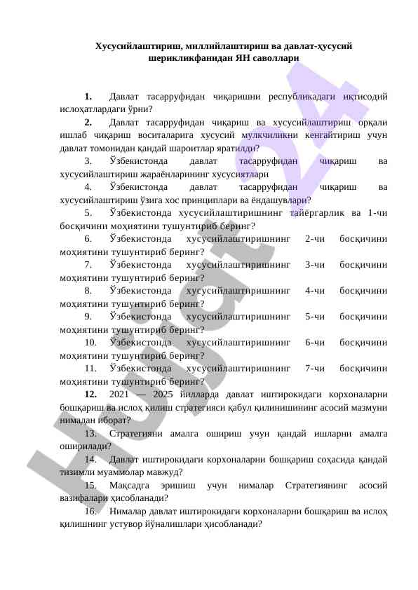 Xususiylashtirish va davlat-hususiy sheriklik fanidan savollar