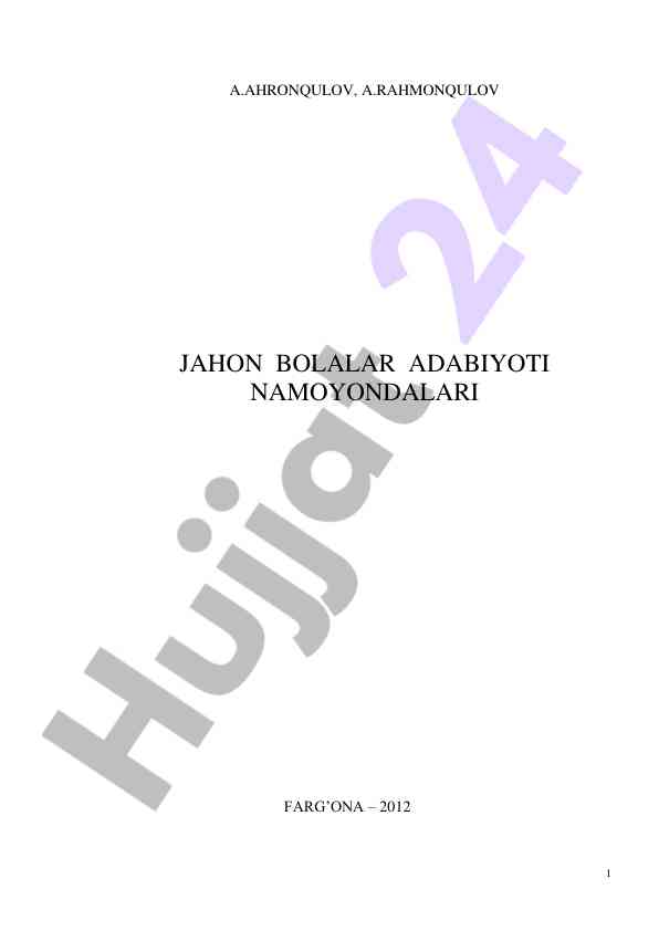 Jahon bolalar adabiyoti uslubiy ko'rsatmalar