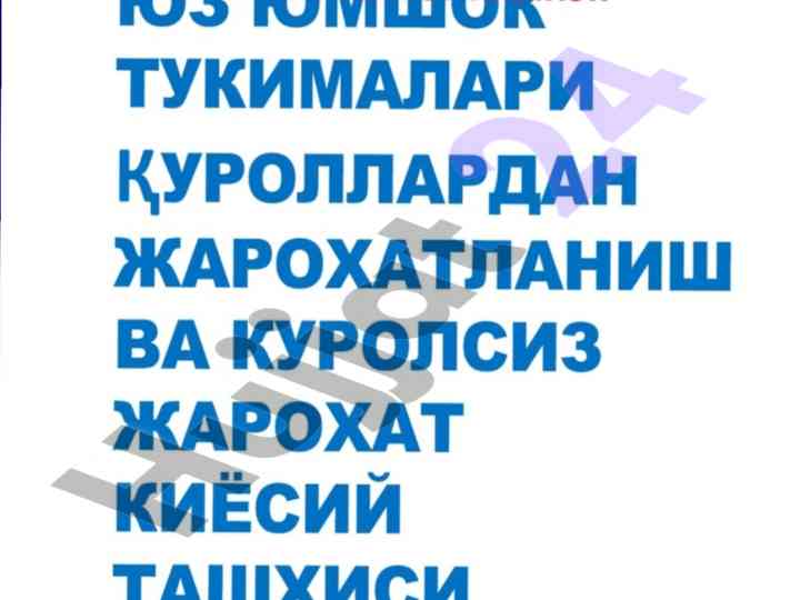Ko'z shikastlanishi turlari va sabablari