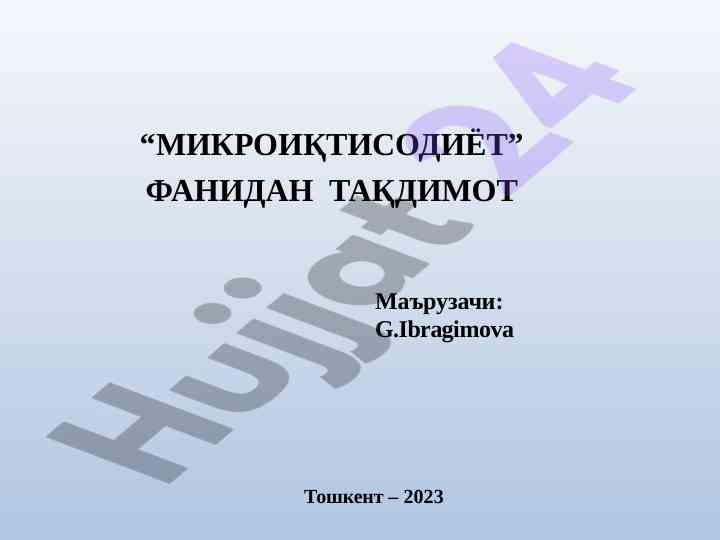 Mikroiqtisodiyot fani taqdimoti bazar muvozanati
