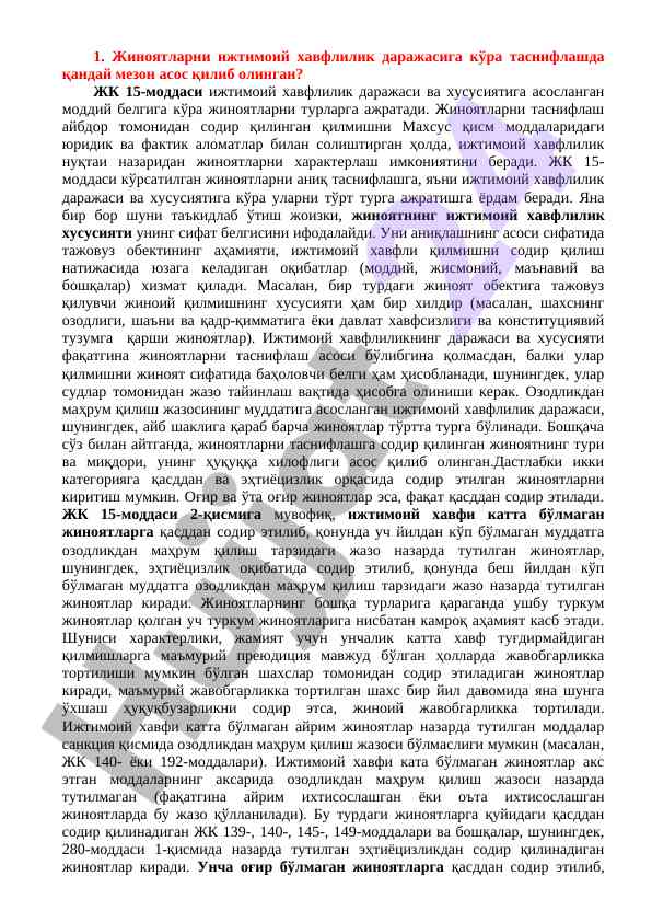 Jinoiyatlarni Ijtimoiy Havgarlik Darajasiga Ko'ra Tasniflash