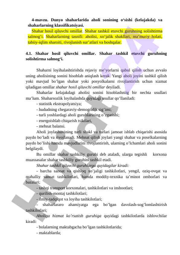Dunyo shaharlarida aholi sonining o‘sishi va klassifikatsiyasi