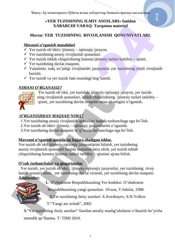 Yer tuzishning rivojlanish qonuniyatlari tadqiqoti
