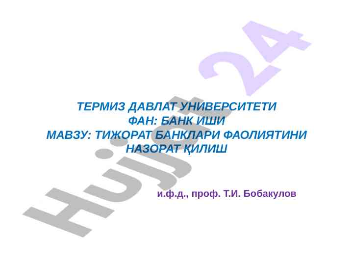 Tijorat banklari faoliyatini nazorat qilish