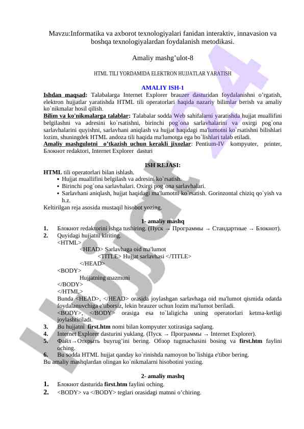 Html tili yordamida elektron hujjatlar yaratish metodikasi
