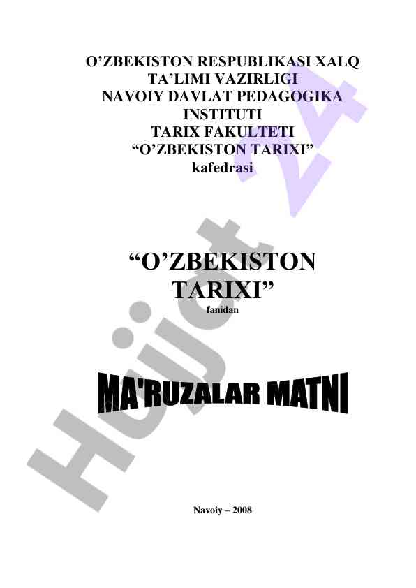 O‘zbekiston tarixi fanidan ma’ruzalar matni