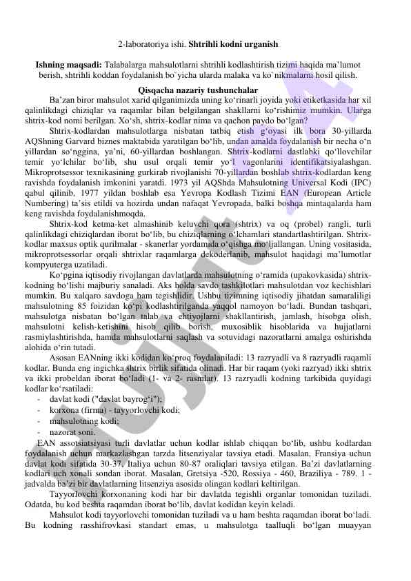 Shtrihli kodni o‘rganish laboratoriya ishlari