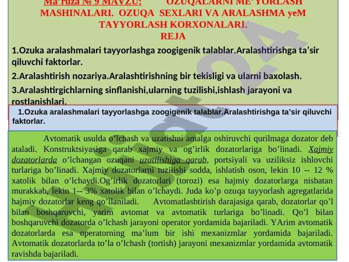Ozuqalarni me'yorlash mashinalari haqida ma'ruza