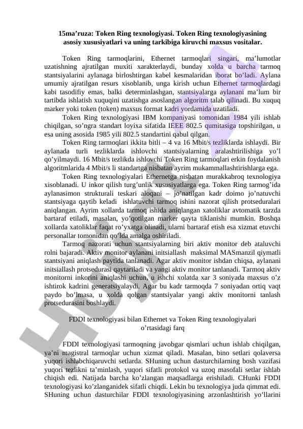 Token ring texnologiyasi va uning xususiyatlari