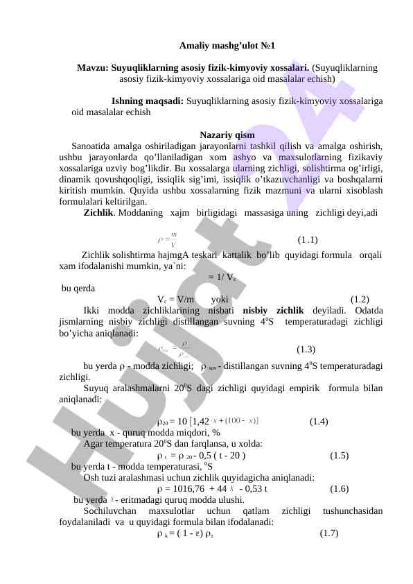 Suyuqliklarning asosiy fizik-kimyoviy xossalari