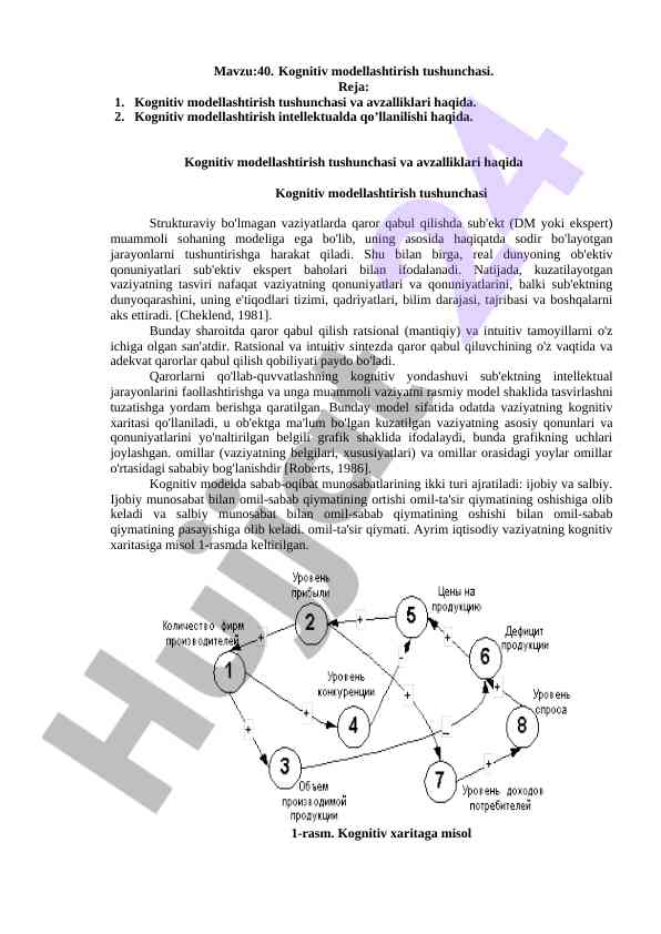 Kognitiv modellashtirish tushunchasi va avzalliklari