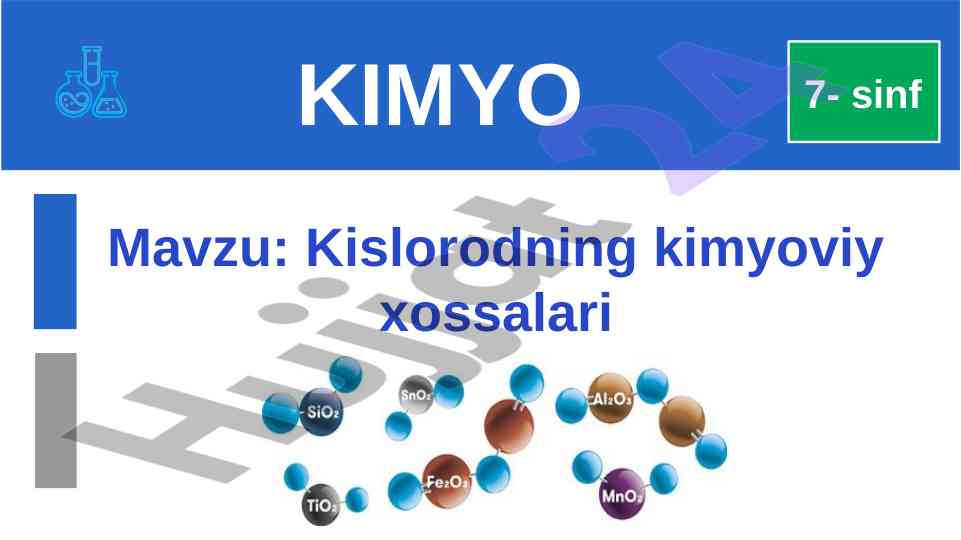 Kislorodning kimyoviy xossalari 7-sinf