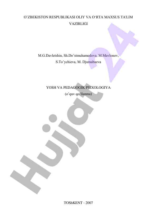 Yosh va pedagogik psixologiya o‘quv qo‘llanmasi