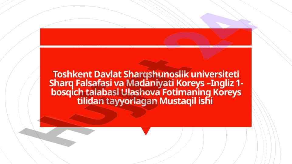 Koreys tilidan tayyorlangan mustaqil ish