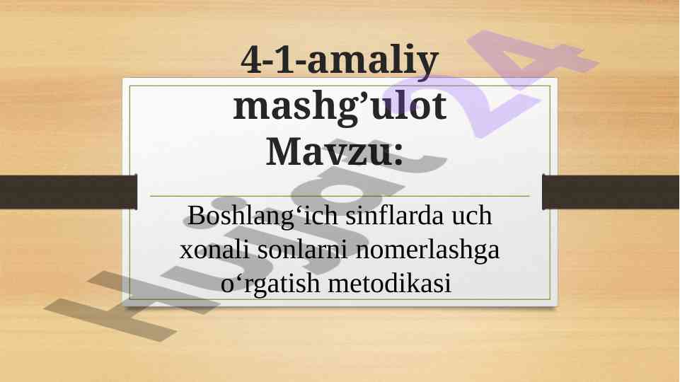Boshlang‘ich sinflarda uch xonali sonlarni nomerlash