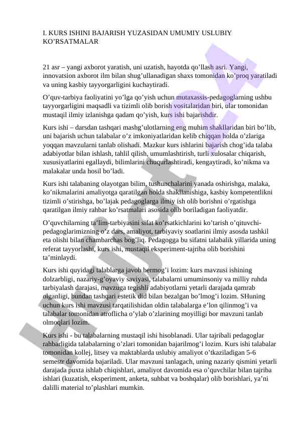 Kurs ishini bajarish yuzasidan umumiy uslubiy ko’rsatmalar