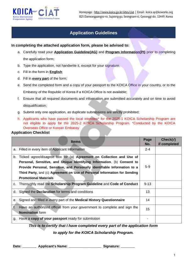 Koica scholarship program application guidelines