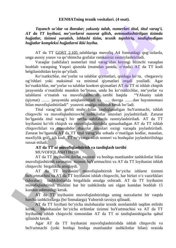 Eenhat texnik vositalari yilning tizimida