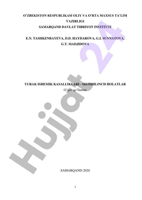 Yurak ishemik kasalliklari - shoshilinch holatlar