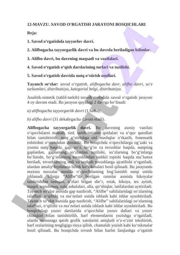 Savod o‘rgatish jarayoni bosqichlari haqida ma'lumot