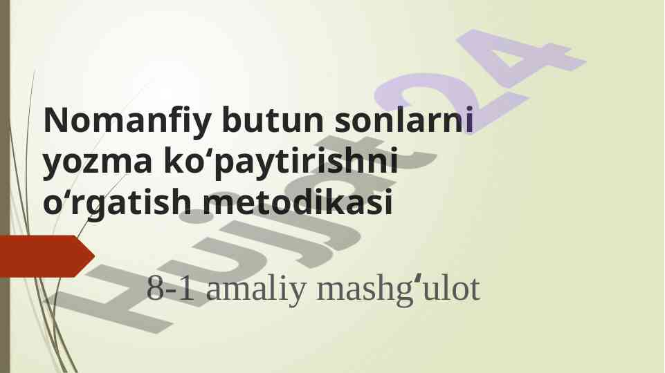 Yozma ko‘paytirishni o‘rgatish metodikasi