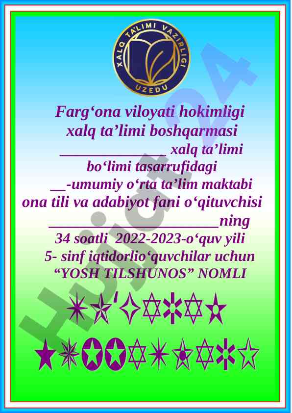 Yosh tilshunos to‘garak a‘zolari haqida ma’lumot