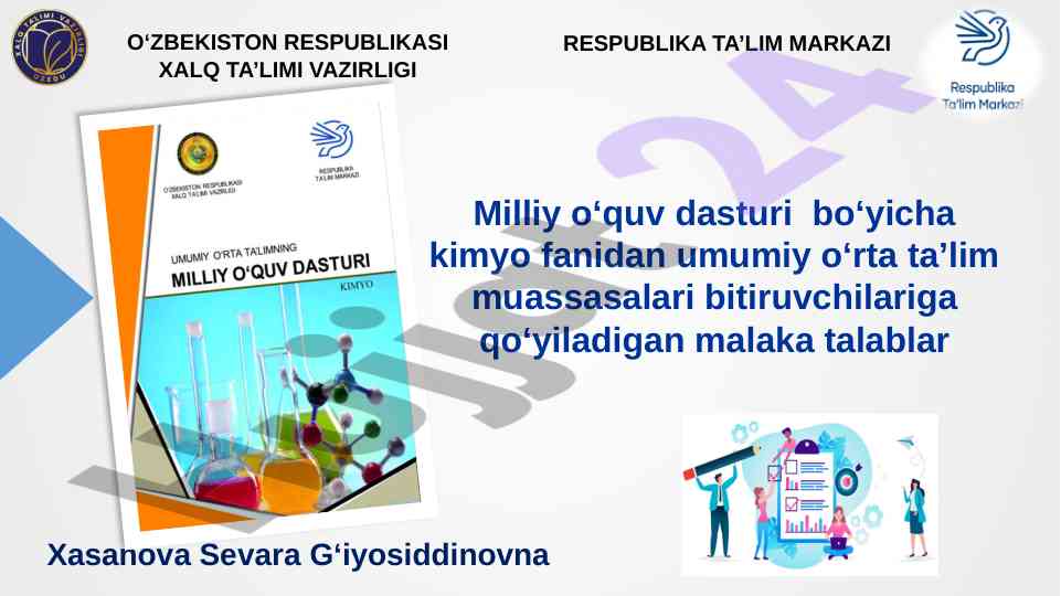 Kimyo fanidan umumiy o‘rta ta’lim malaka talablari