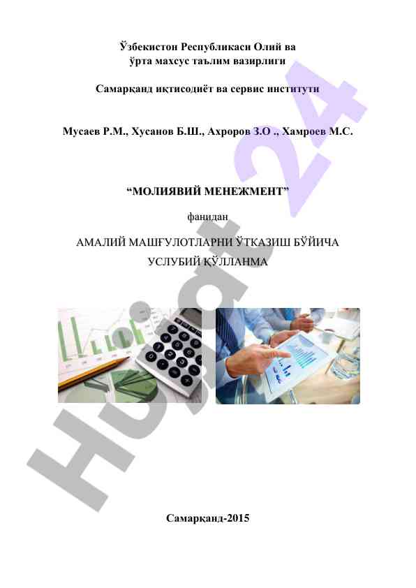 Moliyaviy menejment fanidan amaliy mashg‘ulotlar