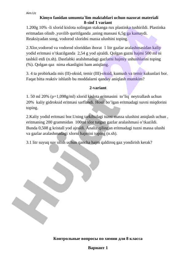 Kimyo fanidan nazorat materiallari 8-sinf