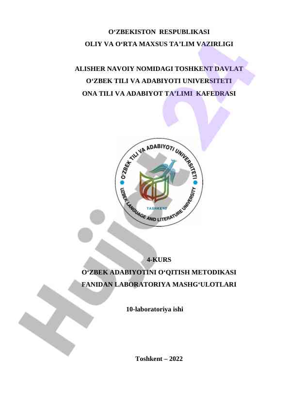Cho‘lponga asosan o‘qitish metodikasi