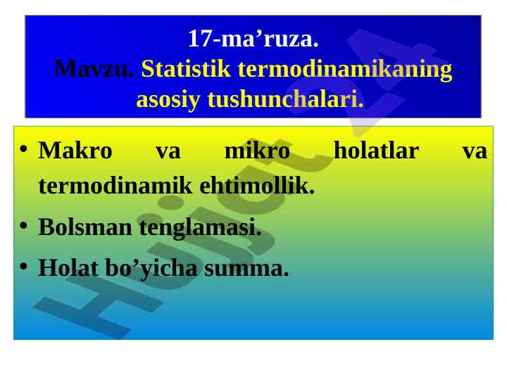 Statistik termodinamikaning asosiy tushunchalari