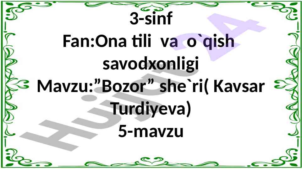 Bozor she`ri mavzusidagi dars ishlanmalari