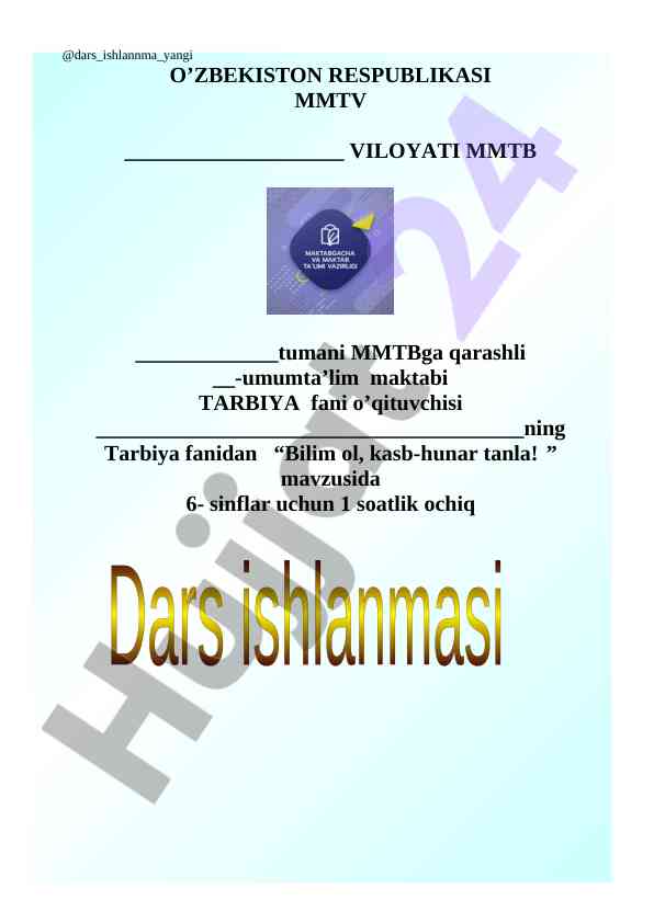 Bilim ol, kasb-hunar tanla! dars ishlanmalari