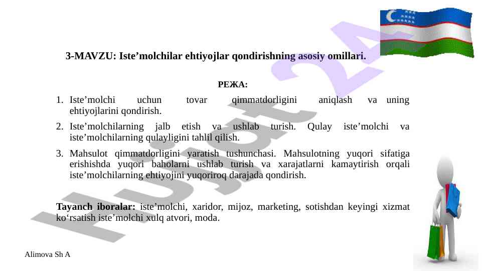 Iste’molchilar ehtiyojlarini qondirishning asosiy omillari
