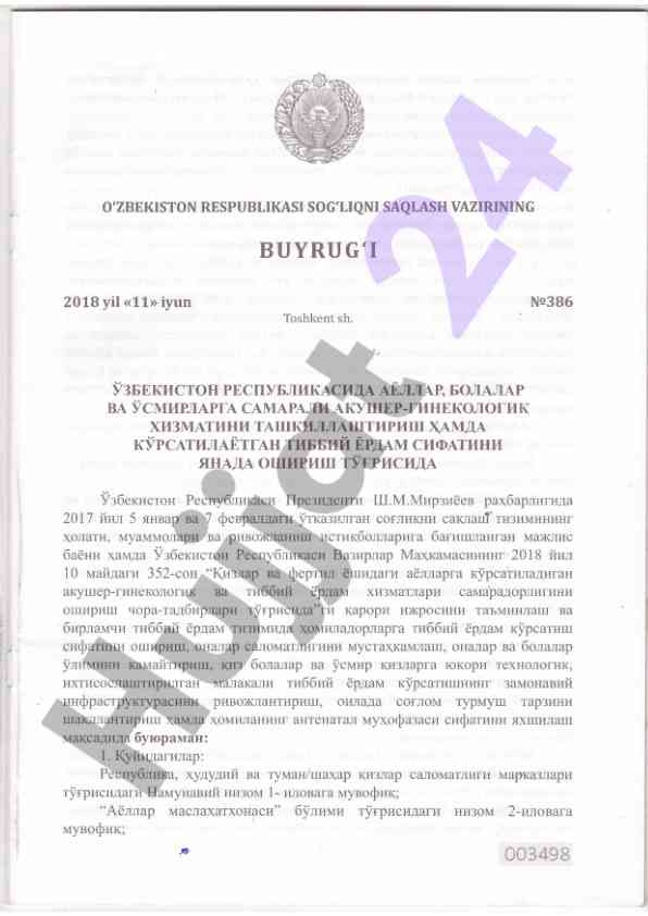O‘zbekiston respublikasi sog‘liqni saqlash vazirligi