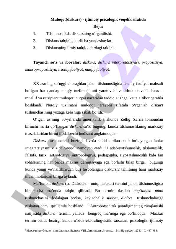 Diskurs va ijtimoiy psixologiya o‘rtasidagi aloqa