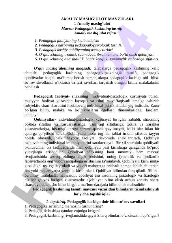 Pedagoglik kasbining tasnifi haqida amaliy mashg‘ulot