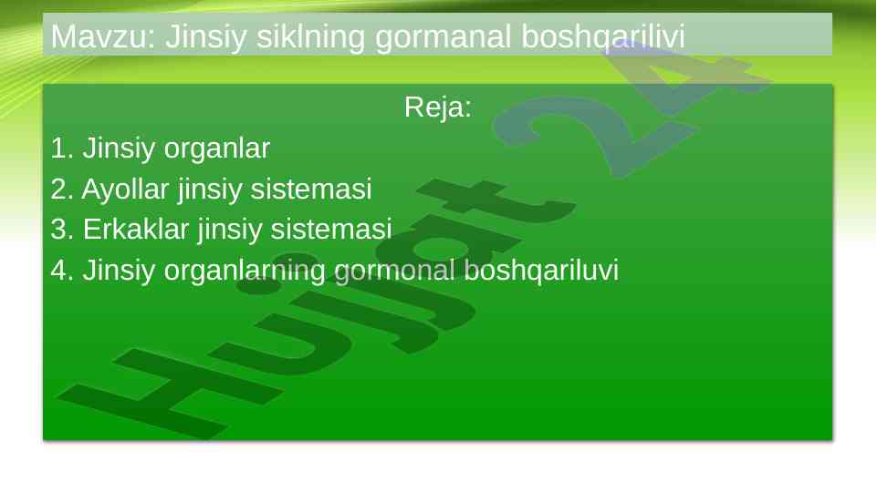 Jinsiy sistema va uning fiziologik ahamiyati