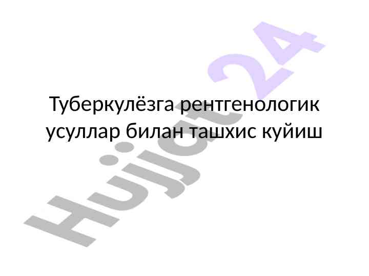 Rentgenologik tekshiruvlar bilan tuberkulyoz tashxisi