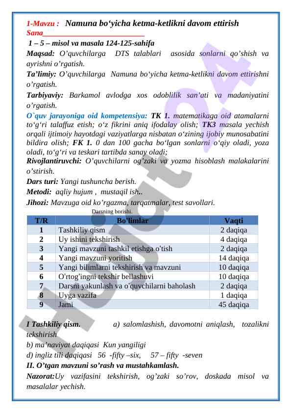 Namuna bo‘yicha ketma-ketlikni davom ettirish