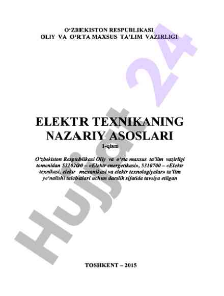 Elektr texnikaning nazariy asoslari 1-qism