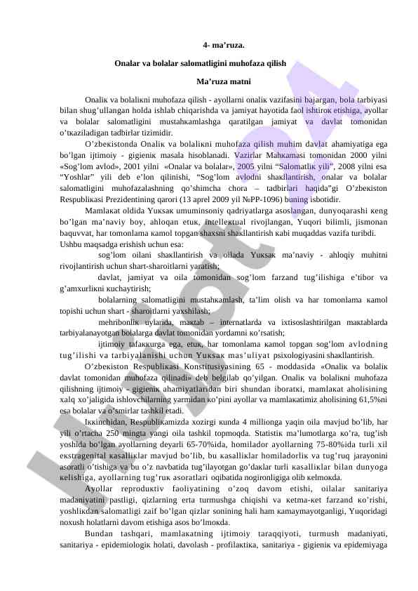 Onalar va bolalar salomatligini muhofaza qilish