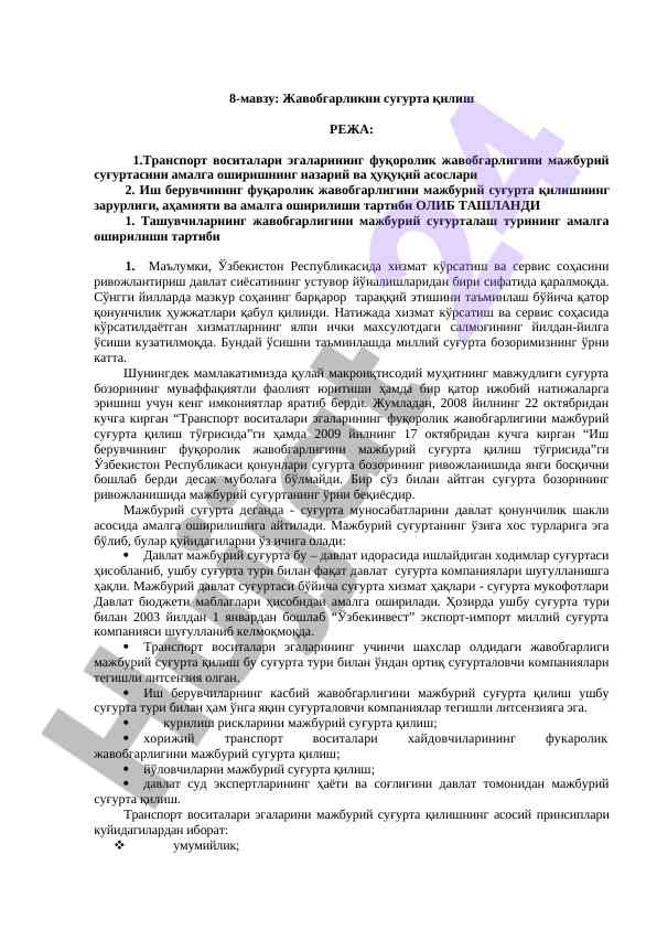 Жавобгарликни суғурта қилиш н назарий асослари