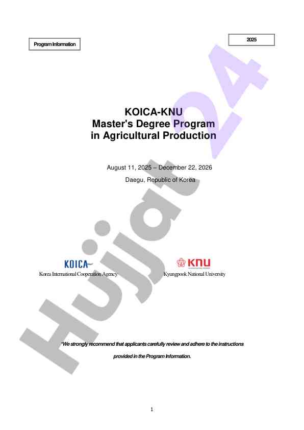 Koica-knu master's degree program overview