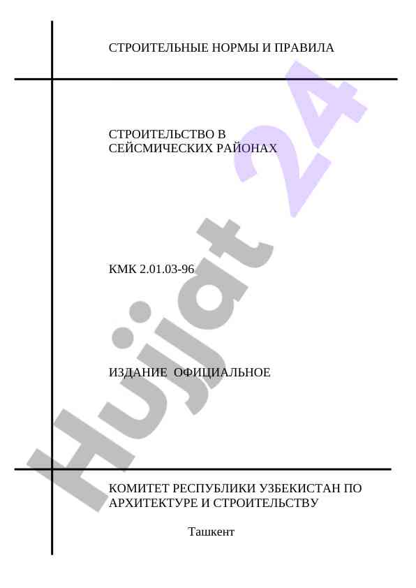 Seysmik Uzonlarda Qurilish Normalari