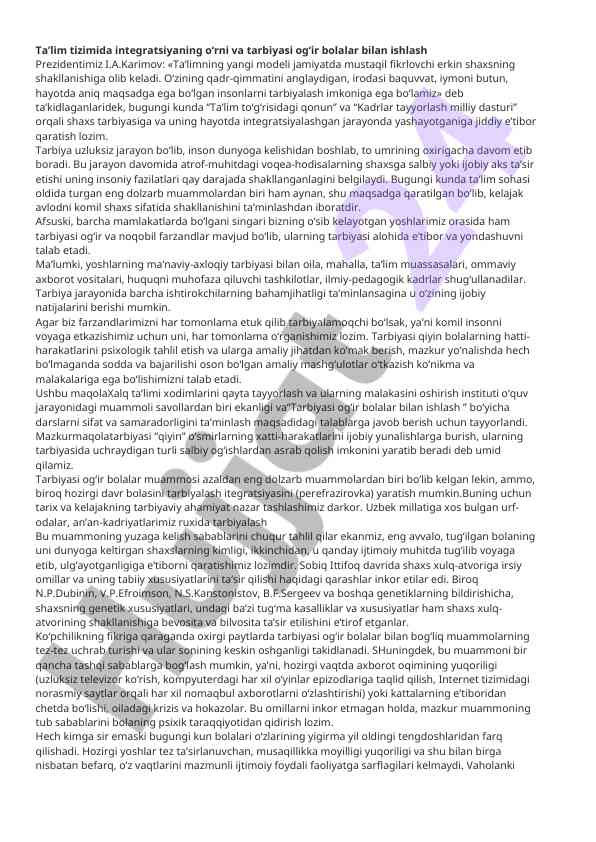 Integratsiyaning o‘rni va tarbiyasi og‘ir bolalar bilan