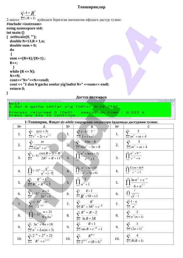Matematik ifodalarni dasturlash bo'yicha topshiriqlar