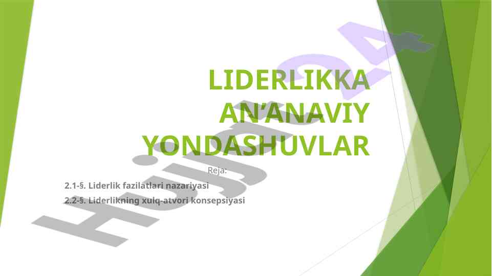 Liderlikka an'anaviy yondashuvlar nazariyasi